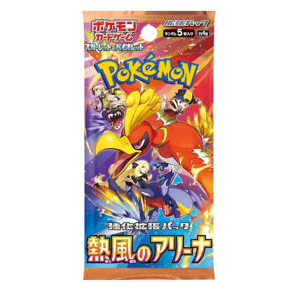 Pokémon Heat Wave Booster Pack (Japansk)