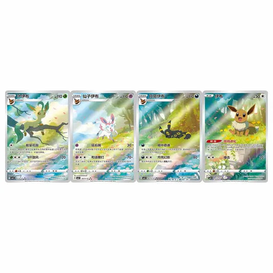 Pokemon Gemstone Gem Pack Booster Box Vol. 2 - (KINESISK)