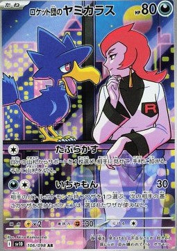 Team Rocket's Murkrow Enkeltkort - SV10106