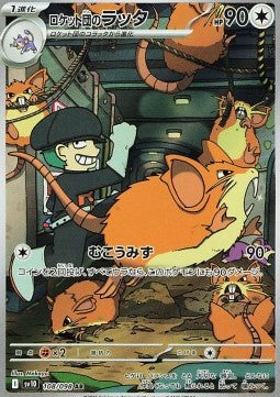 Team Rocket's Raticate Enkeltkort - SV10108