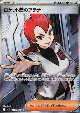 Team Rocket's Ariana Enkeltkort - SV10119