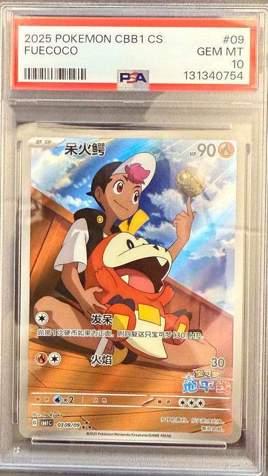 PSA 10 - Fuecoco CBB1C 03