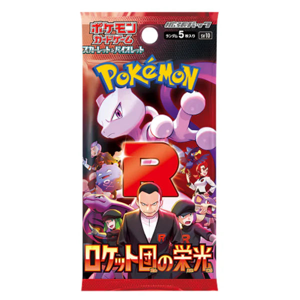 Pokémon Team Rocket Booster Pack (Japansk)