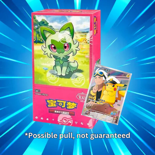 Pokemon Gemstone Gem Pack Booster Box Vol. 1 - (KINESISK)