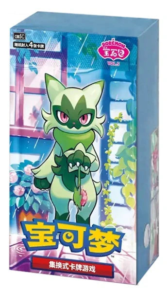 Pokemon Gemstone Gem Pack Vol. 5 - (Kinesisk)